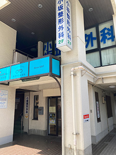 はんこ広場の２階
