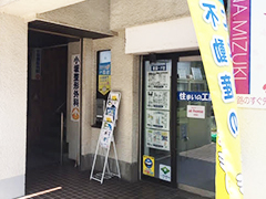 はんこ広場の２階